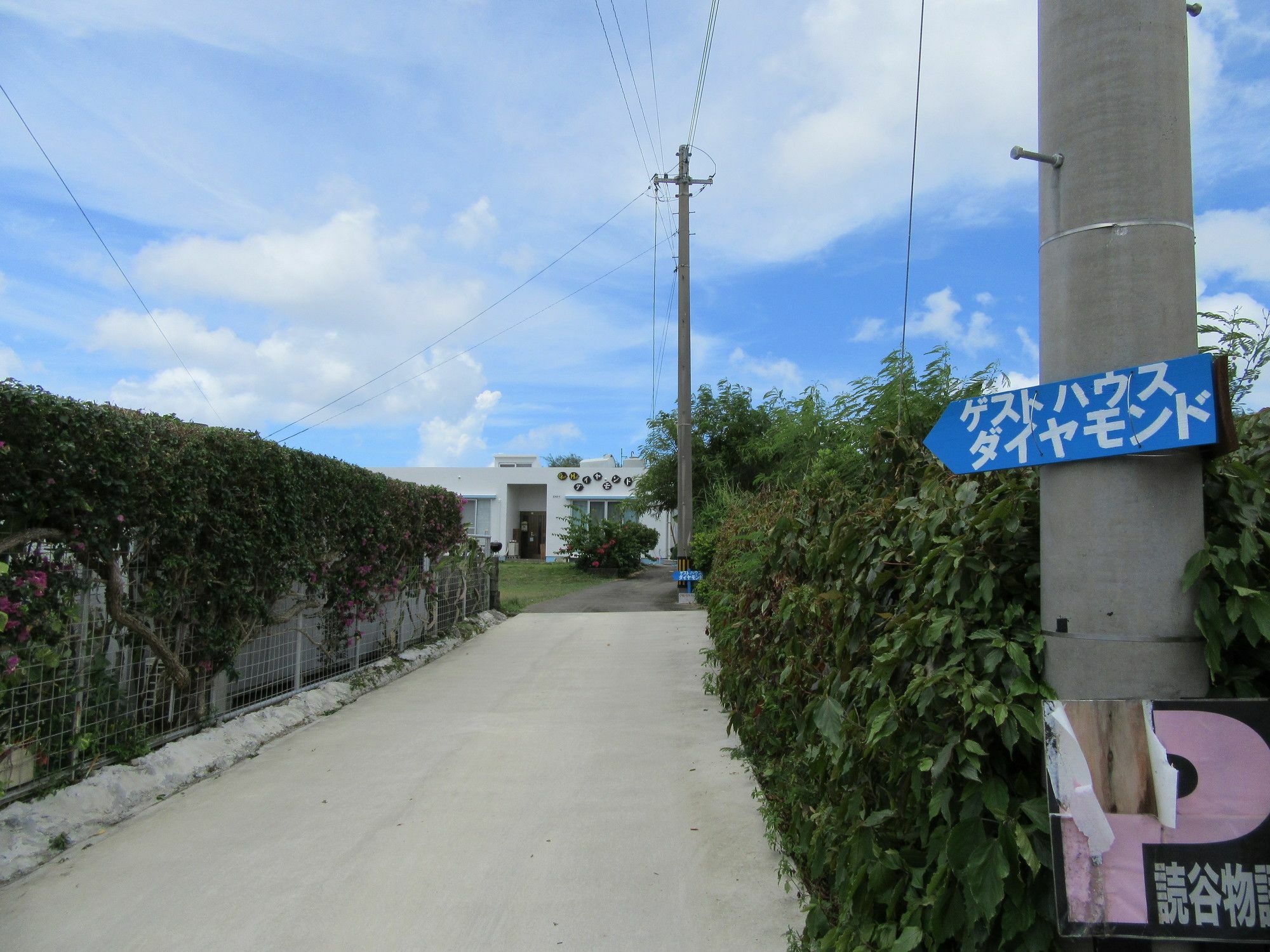 Guest House Diamond Yomitan Exterior photo